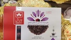 چایی زعفرانیSaffron tea