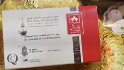 چایی زعفرانیSaffron tea