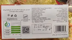 چایی زعفرانیSaffron tea