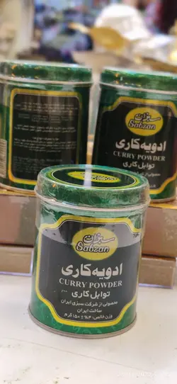 خرید ادویه کاری اصلadveh kare