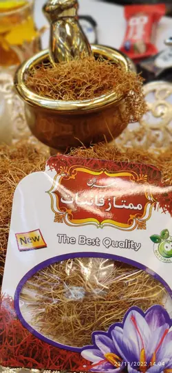 خریدریشه زعفران رضویSaffron root