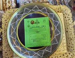 خریدزعفران سوپرنگین کشاورز ظرف خاتم صادراتی زعفران رضویSuper precious saffron