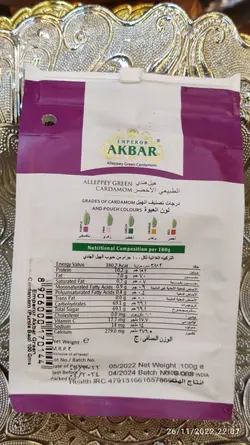 خریدهل