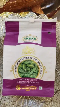 خریدهل