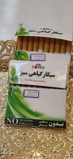 سیگارعنبرنسارSmoker