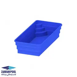 استخر پیش ساخته زرفام سایز 2.6 در 5.6 متر