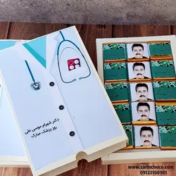 شکلات های به صرفه ی روز پزشک