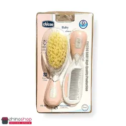 ست برس شانه جغجغه ای نوزاد چیکو.. » ژینوشاپ