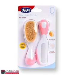 ست برس شانه جغجغه ای نوزاد چیکو.. » ژینوشاپ