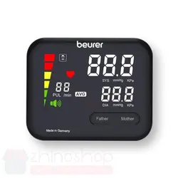 فشارسنج بازویی دیجیتالی بیورر مدل beurer BM102 سخنگو فارسی » ژینوشاپ