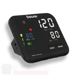 فشارسنج بازویی دیجیتالی بیورر مدل beurer BM102 سخنگو فارسی » ژینوشاپ