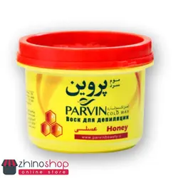 موم سرد پروین با عصاره عسل وزن ۷۰۰ گرم » ژینوشاپ
