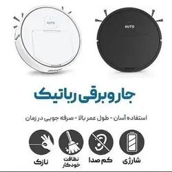 مینی جارو هوشمند SWEEPIN ROBOT HY03