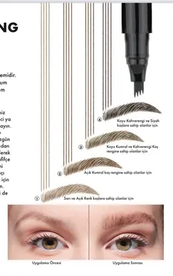 هاشور ابرو فارماسی