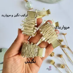 گیره سامورایی شاخه G10