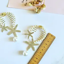 گیره گوجه ای ستاره دریایی G37