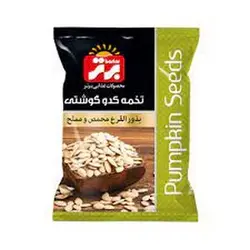 تخمه کدو گوشتی ۱۲۵گرم برتر