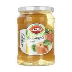 کمپوت آلوزرد ۶۷۰گرم سحر