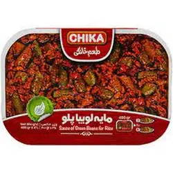 مایه لوبیا پلو ۴۰۰ گرم چیکا