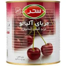مربا آلبالو ۹۰۰گرم سحر