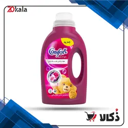 مایع لباسشویی کامفورت مدل لباسهای رنگی – وزن  2.7 کیلو گرم
