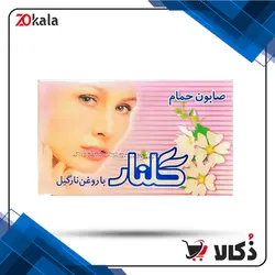صابون گلنار مدل روغن نارگیل صورتی – بسته 6 عددی