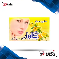 صابون گلنار مدل روغن نارگیل زرد – بسته 6 عددی