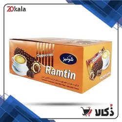 شکلات رامتین کاپوچینو شونیز –  19 گرم بسته 24 عددی