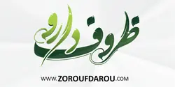 دستگاه تشتک زن آسان بازشو نوشابه – (رومیزی)
