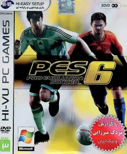 دانلود بازی PES 6 گزارش فارسی مزدک میرزایی، فوتبال تکاملی پیشرفته برای کامپیوتر – winning eleven 2006
