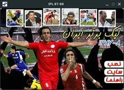 دانلود بازی PES 6 گزارش فارسی مزدک میرزایی، فوتبال تکاملی پیشرفته برای کامپیوتر – winning eleven 2006