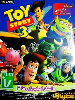 دانلود بازی داستان اسباب بازی 3 دوبله فارسی – Toy Story برای کامپیوتر