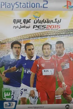 دانلود بازی دوبله فارسی PES 2015 پلی استیشن 2 گزارش فارسی با لینک مستقیم