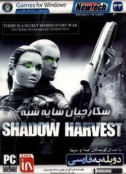 دانلود بازی دوبله فارسی Shadow Harvest: Phantom Ops شکارچیان سایه شبح برای PC