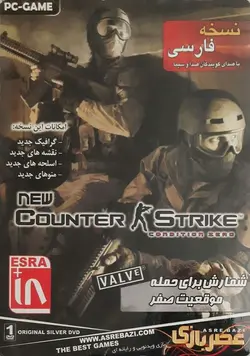 دانلود بازی کانتر موقعیت صفر دوبله فارسی Counter Strike condition Zero برای کامپیوتر- شمارش معکوس