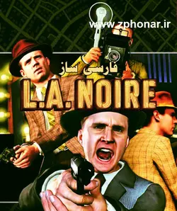 دانلود فارسی ساز بازی L.A. Noire ال ای نویر برای کامپیوتر PC