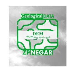 مدل رقومی ارتفاعی یا DEM خوی به شماره برگه 4967