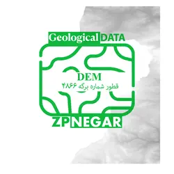 مدل رقومی ارتفاعی یا DEM قطور به شماره برگه 4866