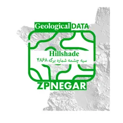 نقشه Hillshade سیه چشمه به شماره برگه 4868