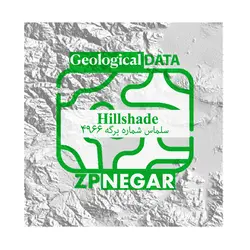 نقشه Hillshade سلماس به شماره برگه 4966