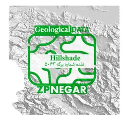 نقشه Hillshade نقده به شماره برگه 5063