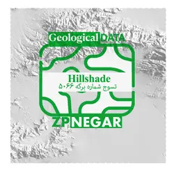 نقشه Hillshade تسوج به شماره برگه 5066