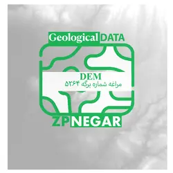 مدل رقومی ارتفاعی یا DEM مراغه به شماره برگه 5264