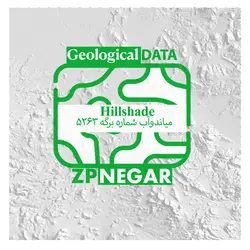 نقشه Hillshade میاندوآب به شماره برگه 5263