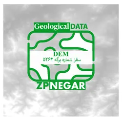 مدل رقومی ارتفاعی یا DEM سقز به شماره برگه 5262