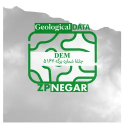 مدل رقومی ارتفاعی یا DEM جلفا به شماره برگه 5167