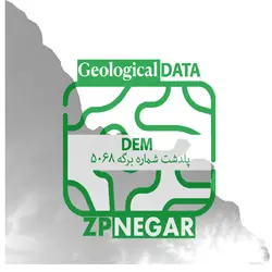 مدل رقومی ارتفاعی یا DEM پلدشت به شماره برگه 5068