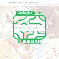 نقشه زمین شناسی 1:100000 قره ضیاء الدین – 5067 به همراه گزارش