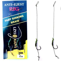 ریسه بویله دو تایی RIG