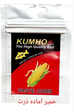 طعمه آماده خمیری ذرت  کومهو